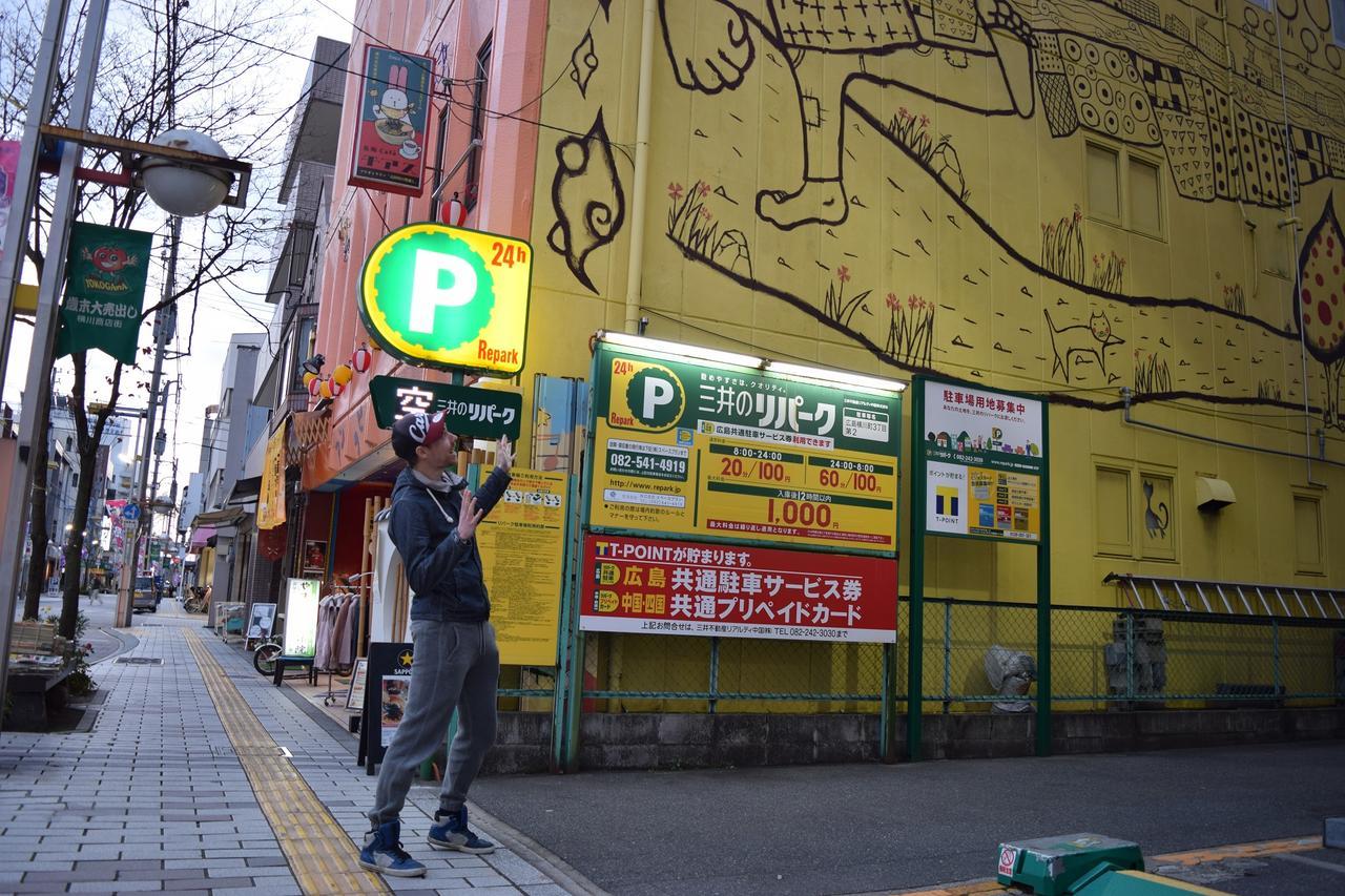 Hiroshima Hostel En Bagian luar foto
