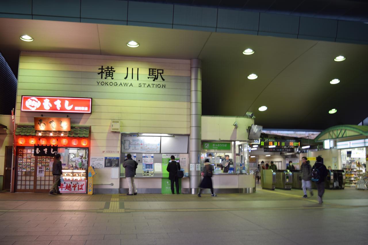 Hiroshima Hostel En Bagian luar foto
