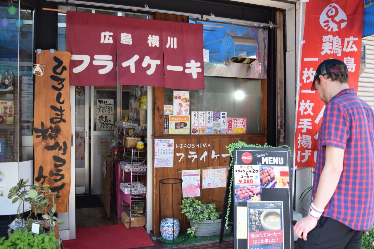Hiroshima Hostel En Bagian luar foto