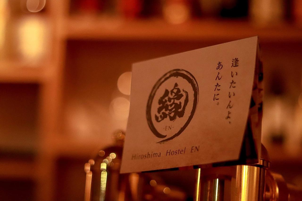 Hiroshima Hostel En Bagian luar foto