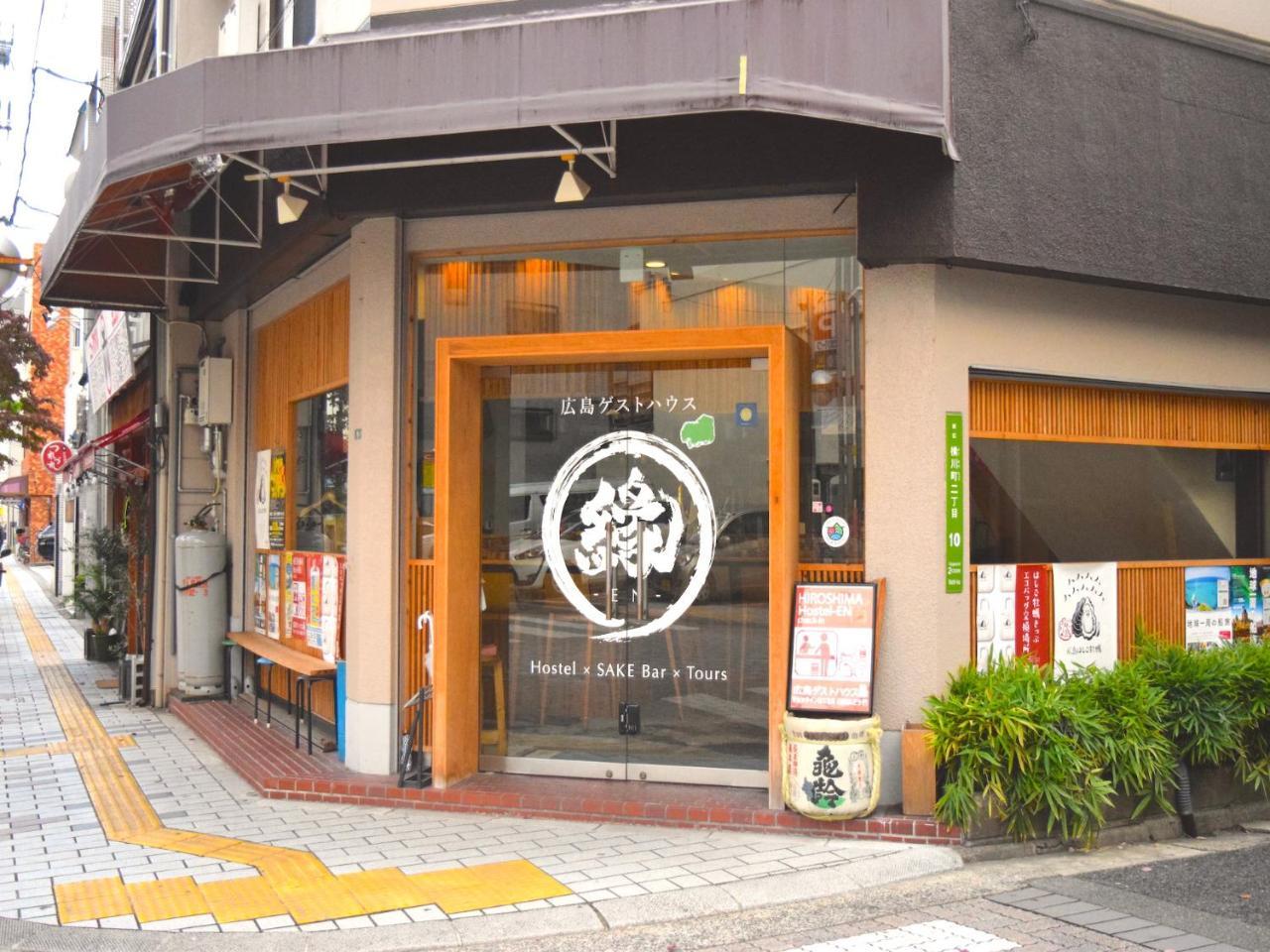 Hiroshima Hostel En Bagian luar foto