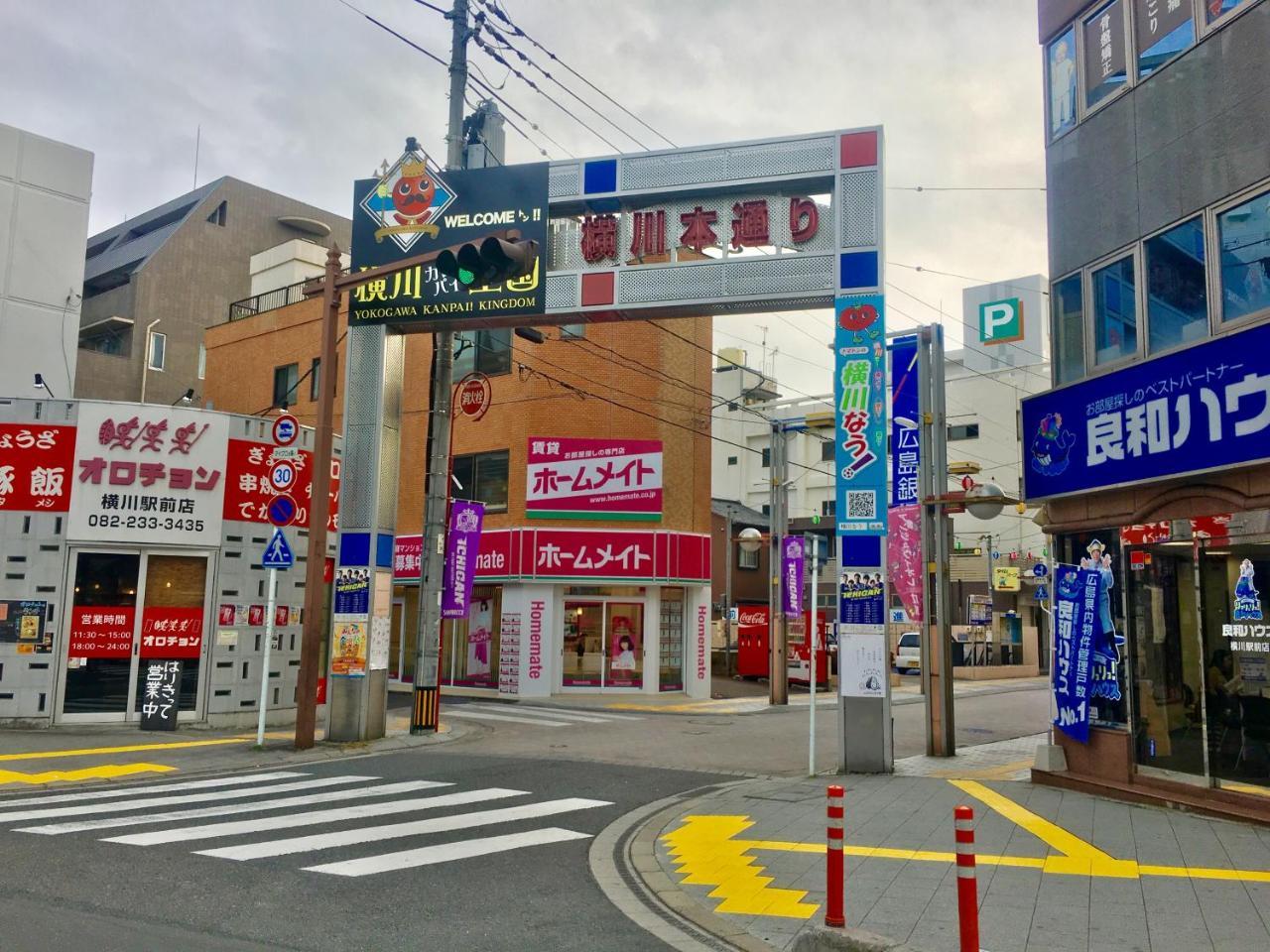 Hiroshima Hostel En Bagian luar foto